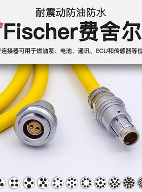 Fischer 费舍尔 SS SSC 102 1031 104 105F 2 4 6 芯防水航空插头