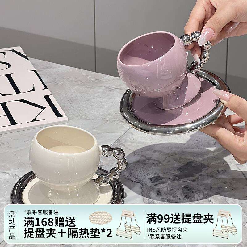 轻奢陶瓷咖啡杯碟套装高档精致家用办公室高颜值下午茶杯子马克杯