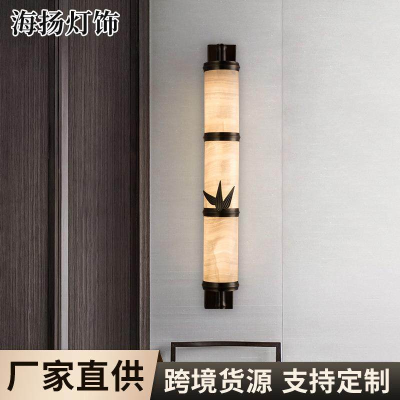 新中式壁灯古镇展厅新中式小吊灯全铜天然云石中山灯具灯饰厂家