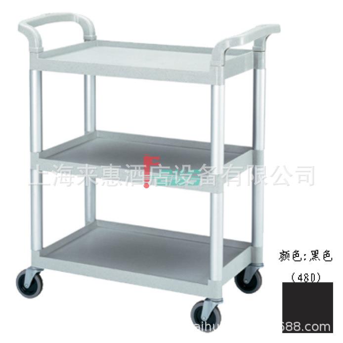 CAMBRO BC331KD-110 KD 服务车(黑色) 餐饮行业设备
