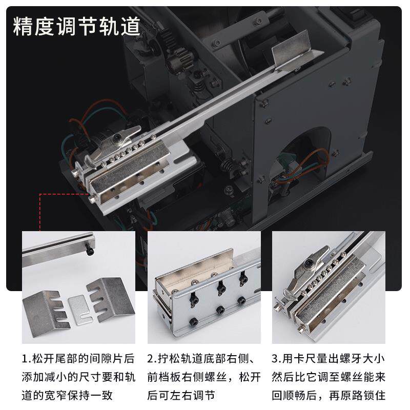 PS-560E数显自动螺丝机 自动锁螺丝供给机智能计数螺丝自动排列机