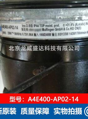 S4E400-AP02-14轴流风机 A4E400-AP02-14 通风散热风扇 现货供应