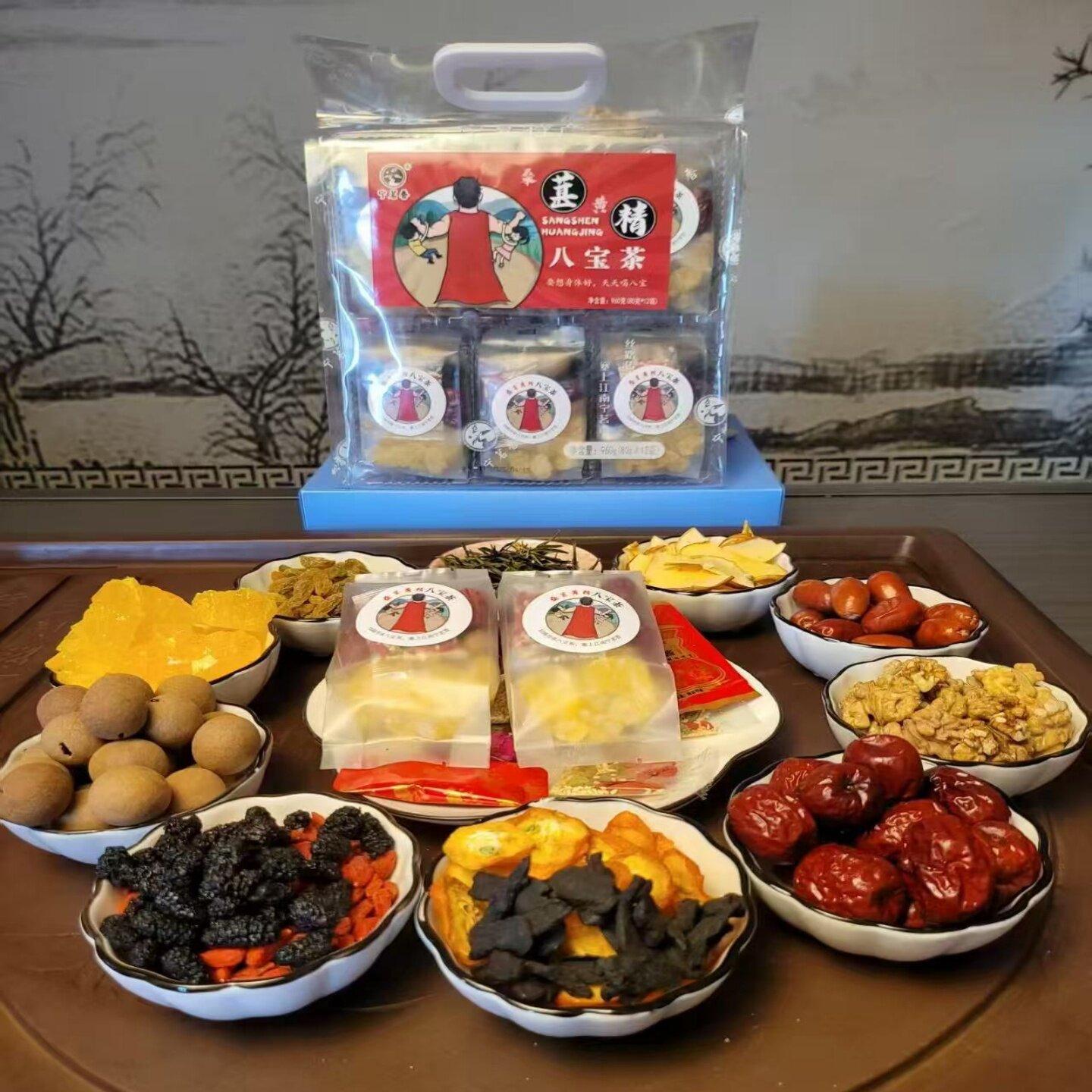 陈皮荔枝八宝茶多口味桂圆红枣枸杞花草茶组合八宝茶独立包装礼品