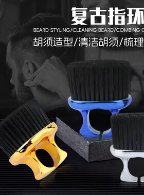 新款发廊扫碎发刷复古手指刷