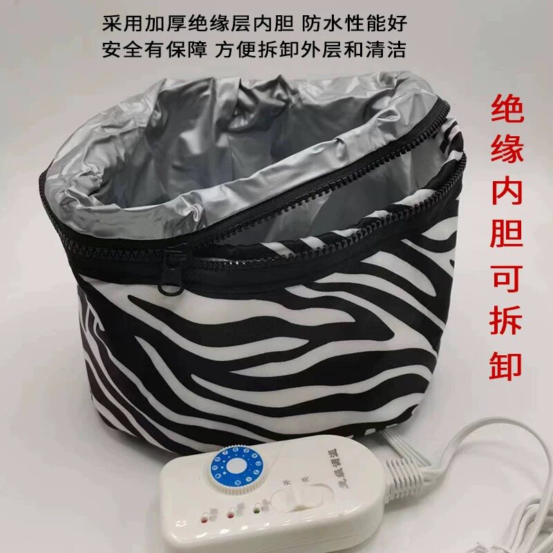 斑马纹电热帽直径25厘米加热焗油大号蒸发可拆卸防水加插电发帖