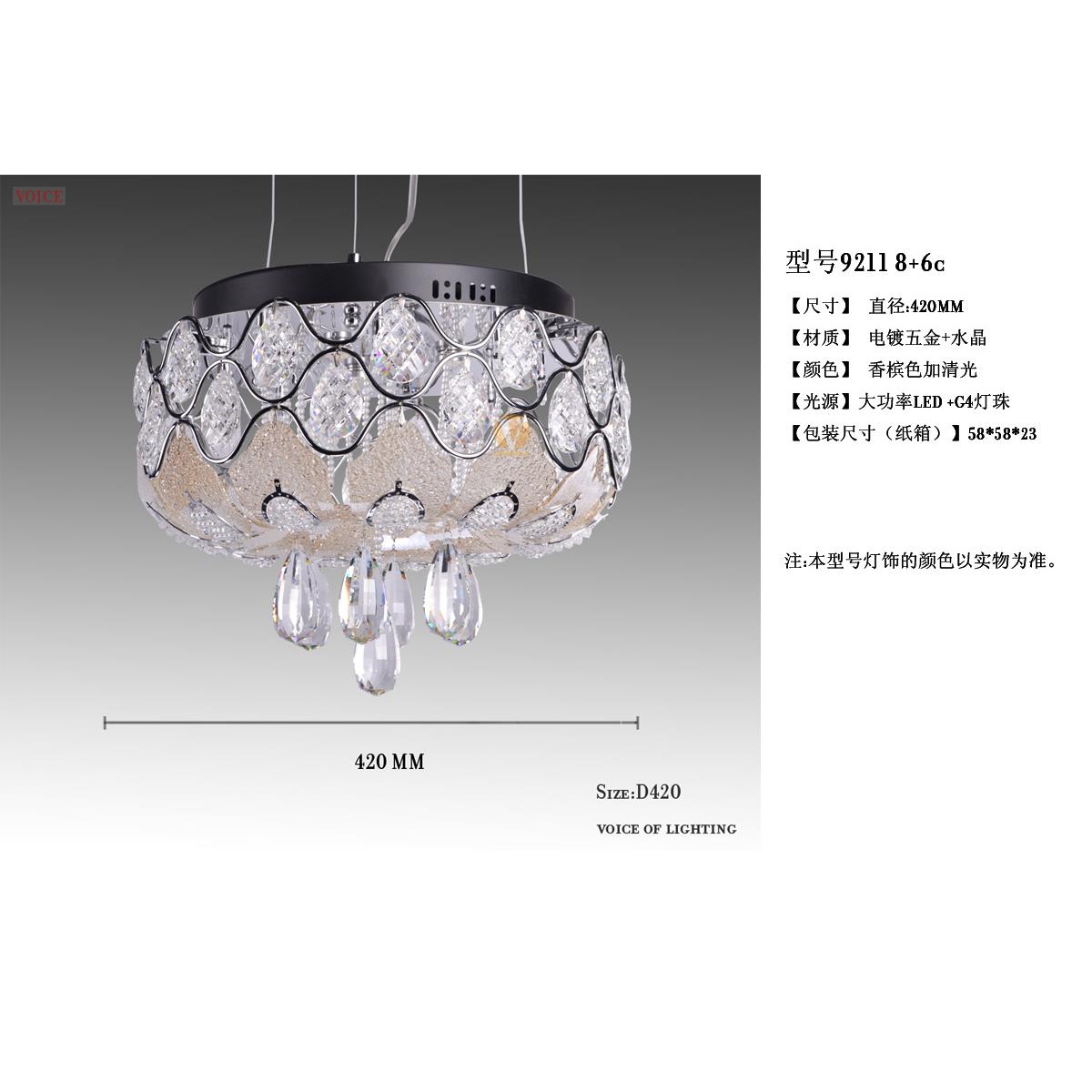 CE认证灯饰外贸欧洲原单不锈钢LED水晶吊灯D0.8m D1m D1.2m