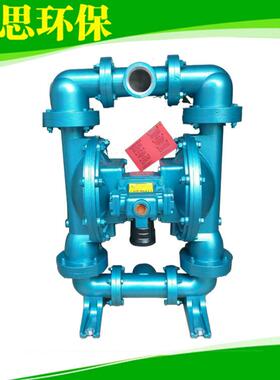 【铝合金隔膜泵】斯凯力气动隔膜泵LS50 CS-AA-NE-PP-NE-00