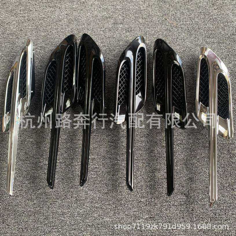 适用飞驰欧陆GT4W0821169 4W0821170 3W3821273 3W3821274叶子板,鲜花速递/花卉仿真/绿植园艺,割草机/草坪机,淘宝优惠券,粉丝福利购,淘宝优惠卷