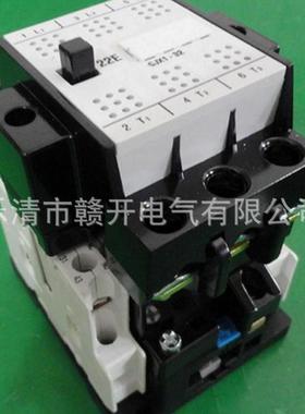 交流接触器CJX1-32(3TF-44/22)220v 380v 集团款式