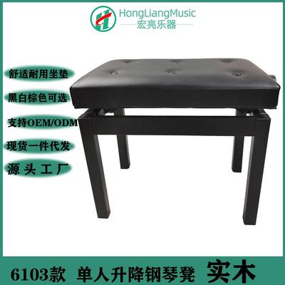 单人钢琴凳木纹凳腿可升降固定键盘钢琴椅子钮扣面皮革凳子乐器