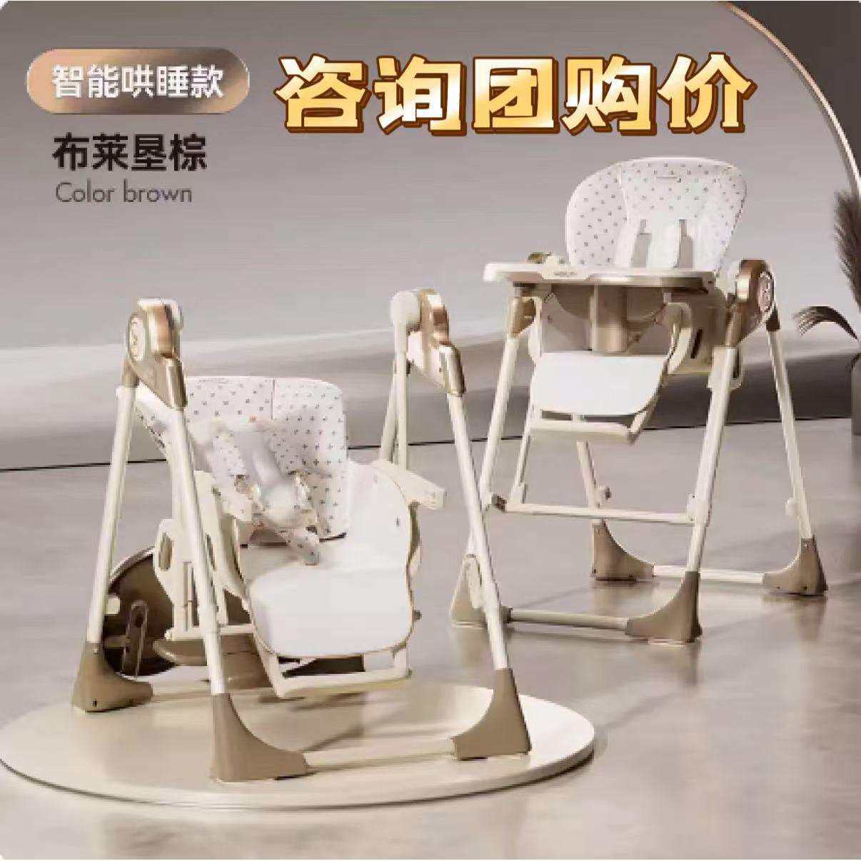 hagaday哈卡达268 368儿童餐椅多功能宝宝餐桌椅子家用