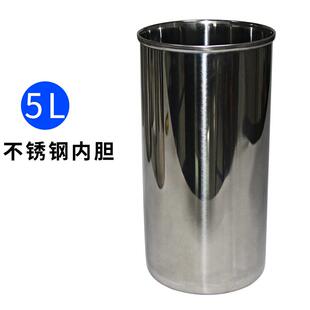 胶水用不锈钢桶点胶桶压力内胆内桶2L5L8L10L20L30L油墨UV胶桶罐