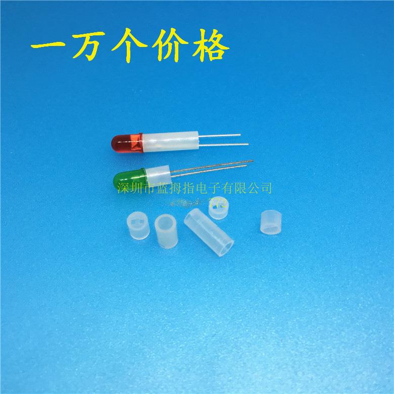 5*5.5垫高柱直通柱二极管灯座外径5灯柱led灯柱间隔柱面板支撑柱