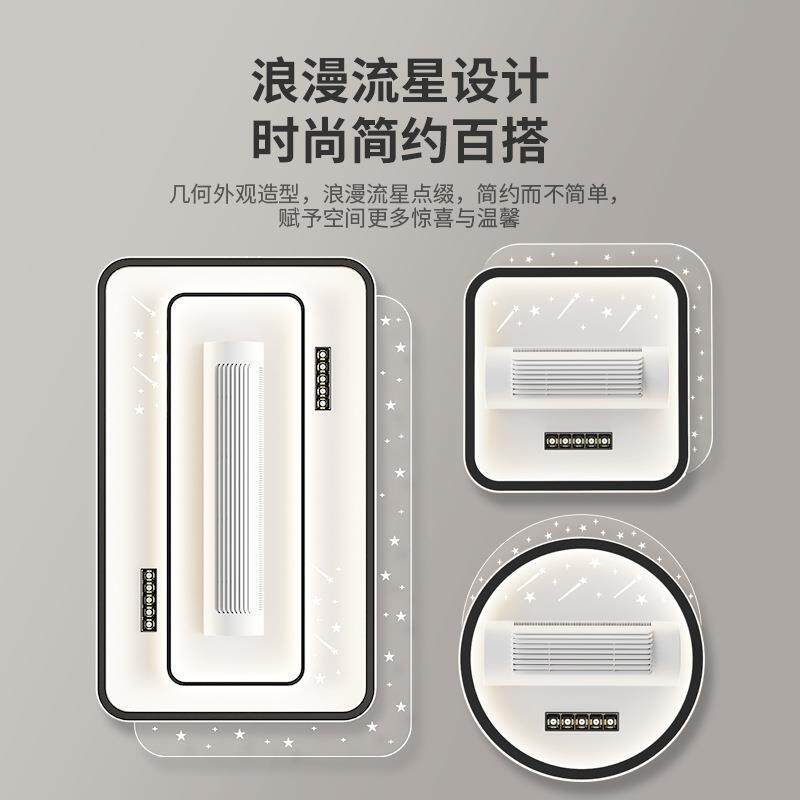 无叶风扇灯护眼吸顶灯大气客厅主灯简约现代隐形餐厅卧室电扇灯具