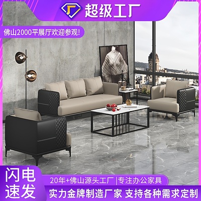 办公室沙发茶几组合套装简约现代会客商务接待洽谈店铺小型三人位