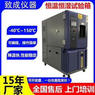 恒温恒湿试验箱汗液测试精准模拟人体汗液环境耐腐耐汗性能检测