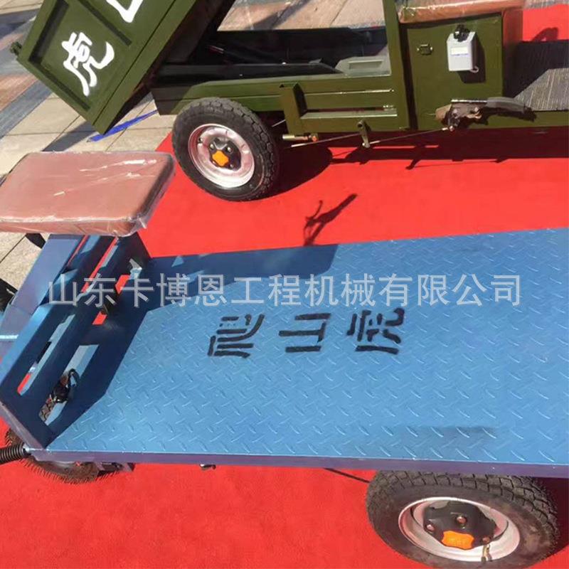 卡博恩电动平板爬山虎 可升降物流平板车 电动手推式平板车价格