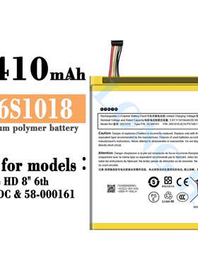 适用亚马逊Kindle HD 8寸 6th/PR53DC/58-000161手机电池26S1018