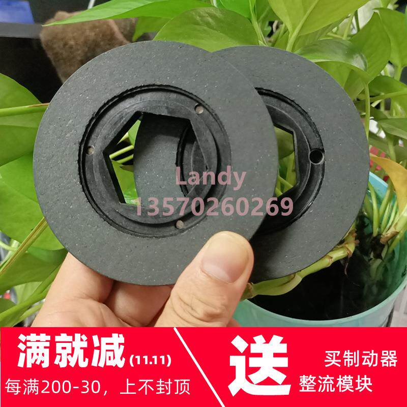 BRE20诺德电机6角刹车片LR76927摩擦盘FDB13转子外