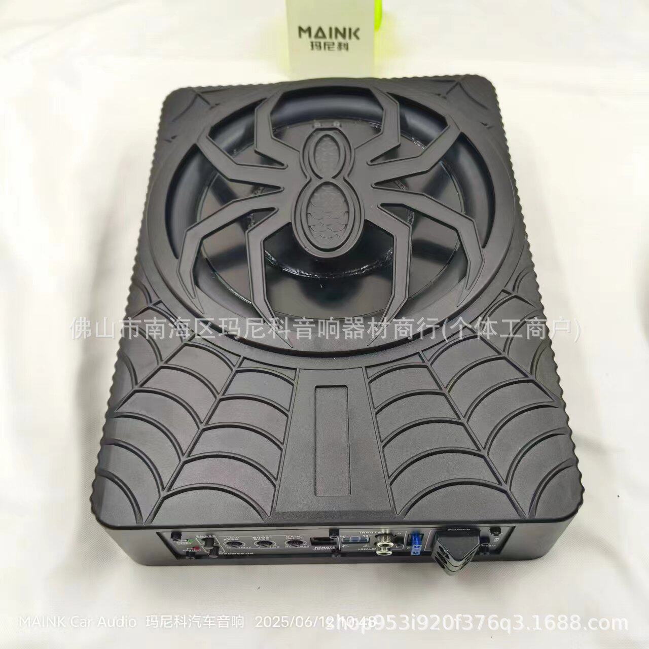 汽车低音炮超薄重低音喇叭10寸12V音响有源座椅炮超薄重低音炮
