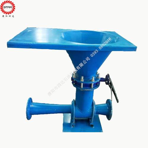 供应油田固控钻井液射流混合漏斗 SL150射流混浆器