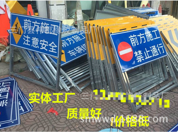 厂家供应道路施工警告牌交通牌指示反光铝牌龙门标牌工厂直销