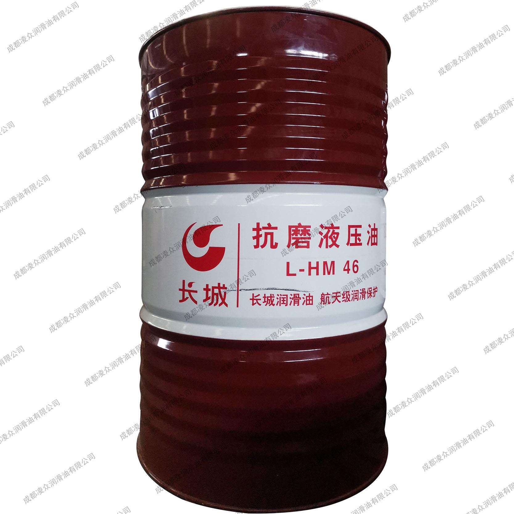 长城L-HM46 68号抗磨液压油 四川长城46#液压油 机械柱塞泵液压油