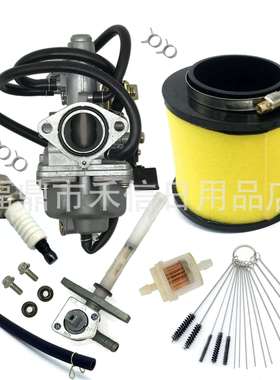 TRX 250 Recon 250 TRX250TE TRX250TM化油器带空滤油开关套装