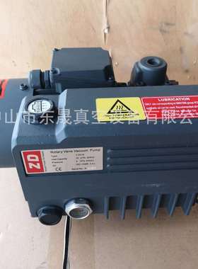 供应ZD众德真空泵 V0016/V0021C/25C/40C/63C/63D/200B/301C