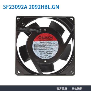 SUNON建准 9225 SF23092A AC220V 散热风扇 2092HBL.GN 原装