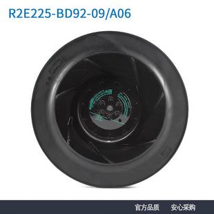 R2E225 230V135 BD92 A06 200W净化离心散热风扇 进口ebmpapst