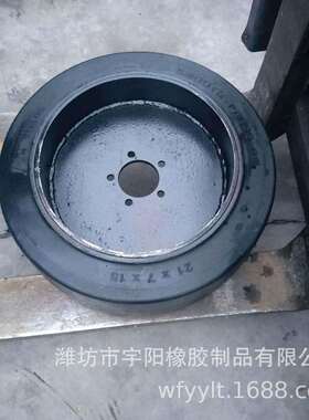 22x16x16 205x105x170 21x7x15 645X300X410压配式实心拖车轮胎