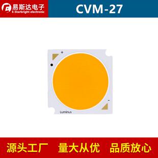 CVM-27 168W大功率COB灯珠照明摄影灯RA95高显色LED