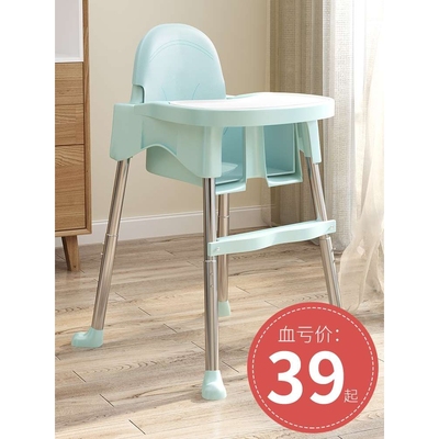 2025新款宝宝餐椅家用宝宝椅便携式儿童餐椅婴儿吃饭椅子餐桌