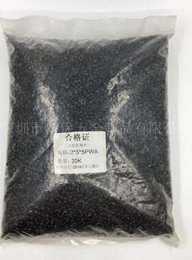 【M2.3*4-12】PWA黑色十字圆头带介自攻螺丝 自带垫片电子小螺丝