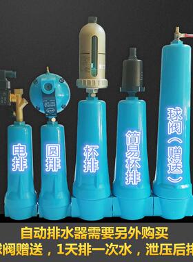 015压缩空气精密过滤器Q/P/S/C级油水分离器空压机过滤器干燥除油