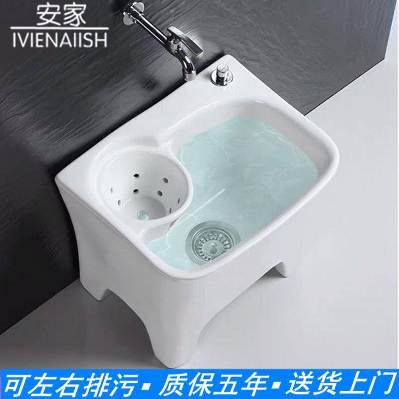 拖把池阳台拧拖把池洗拖布池地拖盆家用墩布池卫生间自动下水陶瓷