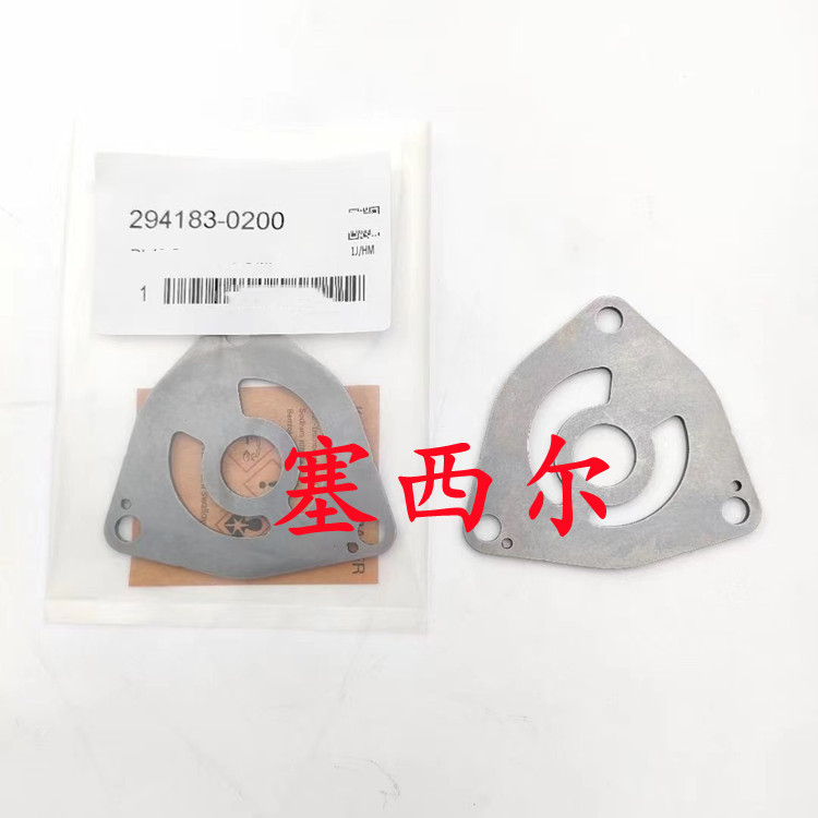 用于工程机械HP3/HP4 输油泵齿轮转子294183-0170/