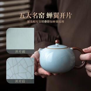 玩物尚置天青汝窑茶具套装高档办公室开片泡茶专用西施壶家用茶杯