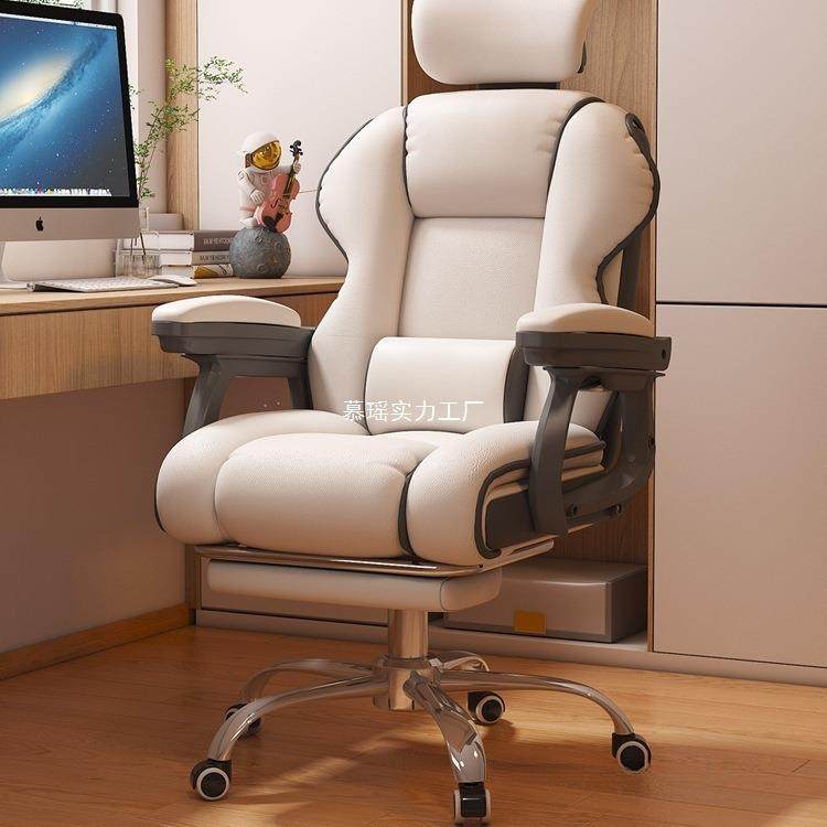 电脑椅电竞椅家用久坐沙发座椅主播直播可躺转椅书房靠背椅子,鲜花速递/花卉仿真/绿植园艺,割草机/草坪机,淘宝优惠券,粉丝福利购,淘宝优惠卷