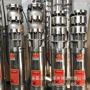 厂家直供龙事达QJ系列304不锈钢深井泵 316L不锈钢多级潜水泵