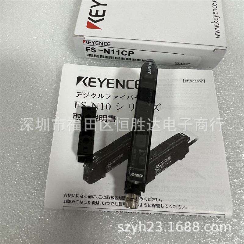 基恩士 FS-N11CP FS-N11N FS-N12CN FS-N12CP FS-N11EN FS-N11MN