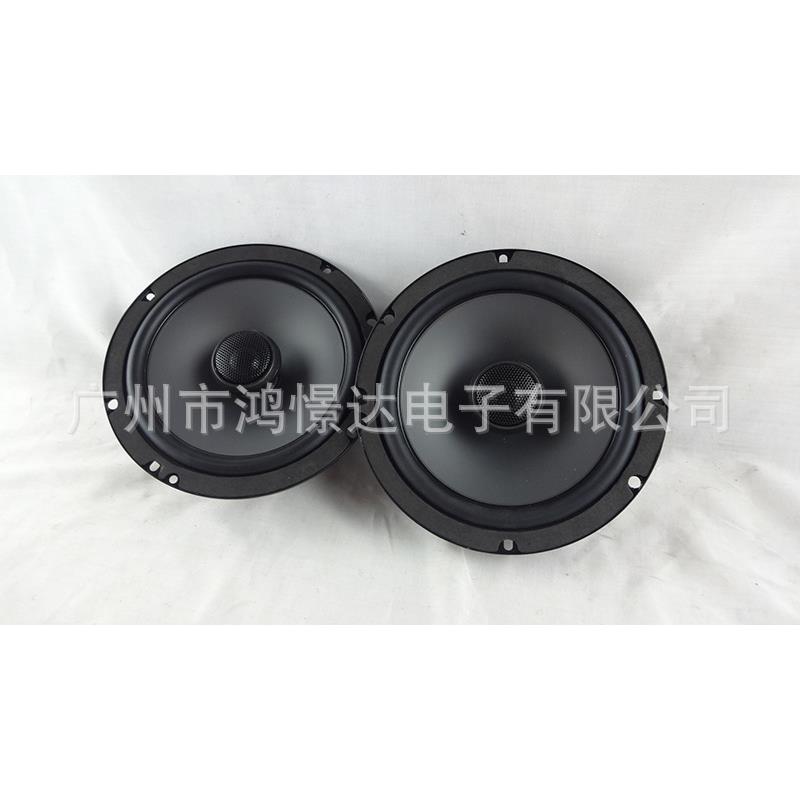 供应汽车音响喇叭 扬声器 CF260II 同轴喇叭 6.5寸同轴