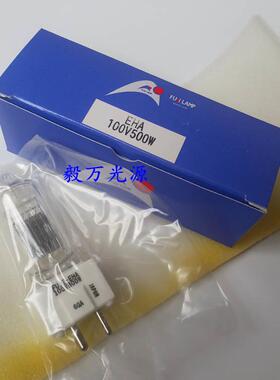 FUJI富士 100V500W EHA光学磨床灯泡 镀膜机灯泡