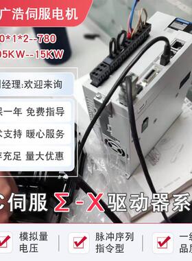SGDXS-120A40A8002 120AA0A8002 SGDXS-120A00A8002安川伺服X系列