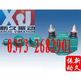供应新久CZ600型电磁仓壁振动器