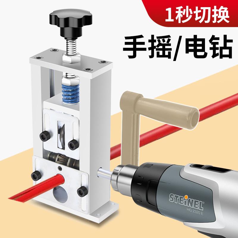 剥线机废铜线家用废旧电线剥线皮神器电缆小型自动手动拨线剥皮机图片