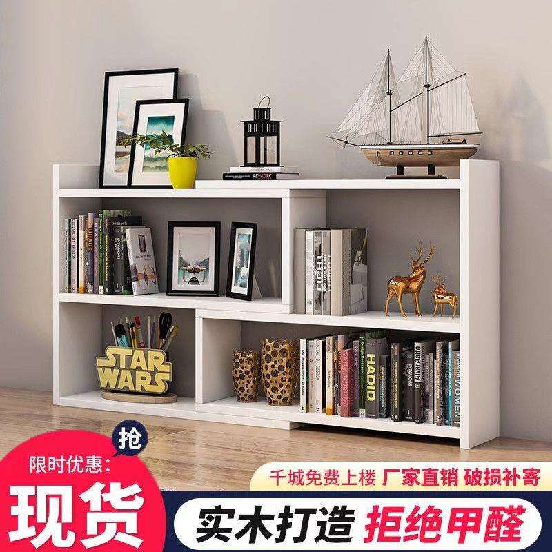 桌面书架简易转角可伸缩学生多层储物柜置物架柜子家用收纳书柜