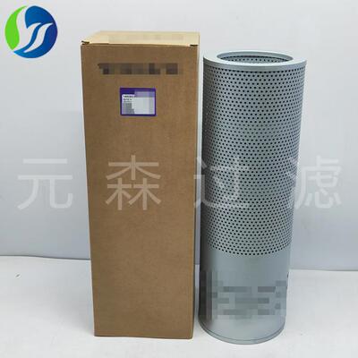 供应替代滤芯14509379液压油滤芯挖掘机矿山工程机械设备配件滤芯