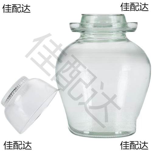泡菜坛子腌咸菜坛子玻璃坛子带盖子腌制各种菜密封玻璃罐子瓶子